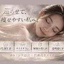 温活痩身美肌エステ サロンkiraraのプロフィール画像