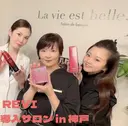 ラヴィエベル 水本昌子のプロフィール画像