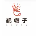 🫧綿帽子 岡崎店 モデル募集中🫧のプロフィール画像
