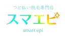 脱毛専門店 スマエピのプロフィール画像