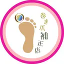 巻き爪補正店 久留米店のプロフィール画像