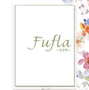 プライベートサロン Fuflaのプロフィール画像