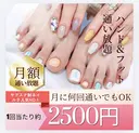 Van Nail Salonのプロフィール画像
