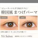 MI Uのプロフィール画像