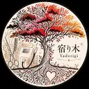 江坂/宿り木 ヘア・脱毛・エステのプロフィール画像