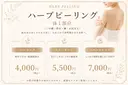 salon 🌿feliciteのプロフィール画像