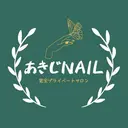 あきじ NAILのプロフィール画像