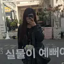 竹内 日向のプロフィール画像