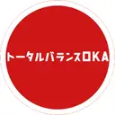 トータル バランス OKAのプロフィール画像