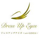 ドレスアップアイズ air-GINZAのプロフィール画像