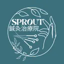 Sprout 鍼灸治療院のプロフィール画像