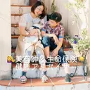 遠赤まつ毛パーマ専門 EyesMAHALOのプロフィール画像