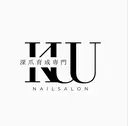 深爪矯正専門店 ネイルサロンKUUのプロフィール画像