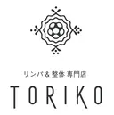 リンパ&整体専門店 TORIKO福井本店のプロフィール画像