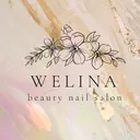 WELINA nail salonのプロフィール画像