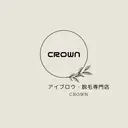 アイブロウ専門店 CROWN/ハルのプロフィール画像