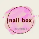 nail boxのプロフィール画像