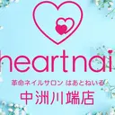 はあとねいる中洲川端 ★Mieのプロフィール画像