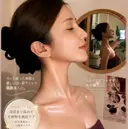 代表 山下 智景のプロフィール画像