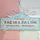 メナード 宝塚安倉中のプロフィール画像