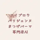 EYEstylist ·ai MOERIのプロフィール画像