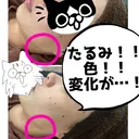 瀬戸Elan マタニティ･産前産後のプロフィール画像