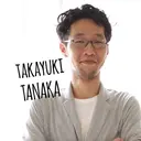 田中 隆行のプロフィール画像