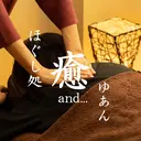 癒and...ゆあん 相模原店のプロフィール画像