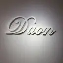 ダオン所属 yoshikoのプロフィール画像