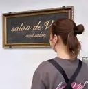 Viel💅 ~Kanon~のプロフィール画像