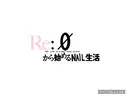 Re:∅ nail /HIRAMOTOのプロフィール画像
