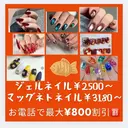 VANNAIL 本厚木店のプロフィール画像