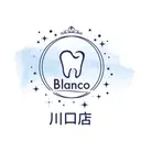 Blanco 川口駅前店のプロフィール画像