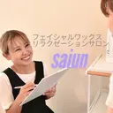 saiun 和花恵のプロフィール画像