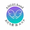 あだち整体エステ 首肩背中のゆるめぐのプロフィール画像