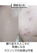 salon LUOLAのプロフィール画像