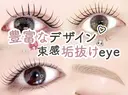 alicetokyo Annex店高松のプロフィール画像