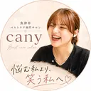AYUMI 【cany】のプロフィール画像