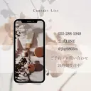 中村 裕里香のプロフィール画像