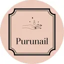 purunail 🤍プルネイルのプロフィール画像