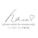 ♡ chocoのプロフィール画像