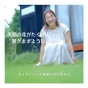 きらら 熊切智佳子のプロフィール画像