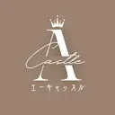 姿勢矯正と癒しの サロンAcastleのプロフィール画像