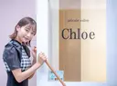 Chloe-クロエ- 脱毛/フェイシャルのプロフィール画像