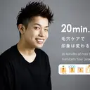 メンズ・顔の毛穴ケア フェイシャルケアのプロフィール画像