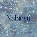 Nabinyu🦋 yumaのプロフィール画像