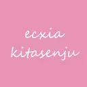 エクシアホワイト 北千住店のプロフィール画像