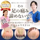 巻き爪補正店 越谷店のプロフィール画像