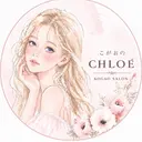 小顔サロン こがおのCHLOÉのプロフィール画像