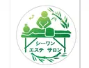 シーワン リラクゼーションのプロフィール画像